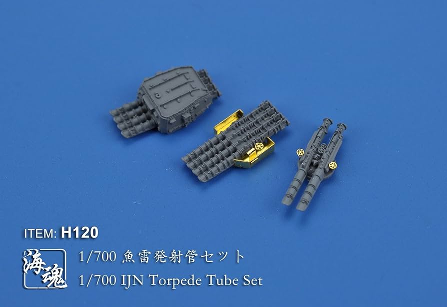 【超希少】魚雷発射優等章 Amazon | 1/700 魚雷発射管セット [H120] IJN Torpede Tube Set